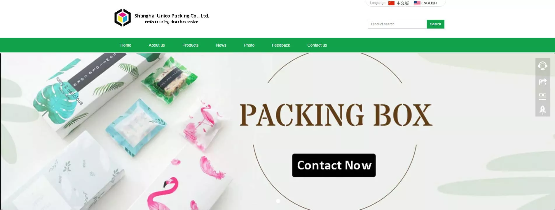 Top Chinese Jigsaw Puzzle Manufacturers and Suppliers - Unico Packaging